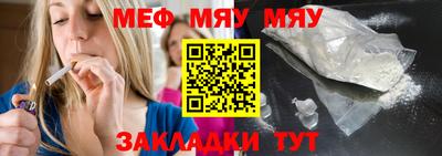 стаф Владивосток