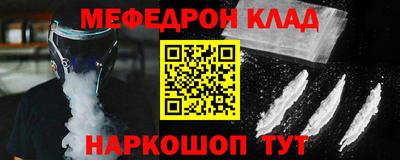 стаф Владивосток