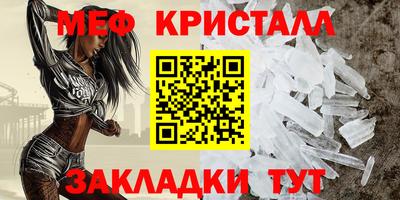 стаф Владивосток