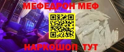 бутират Владикавказ