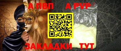 стаф Владивосток