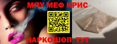 стаф Владивосток