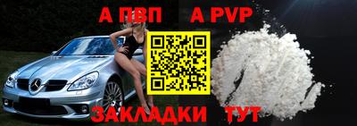 бутират Владикавказ
