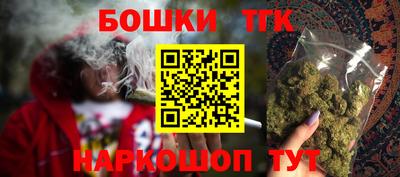 бутират Владикавказ