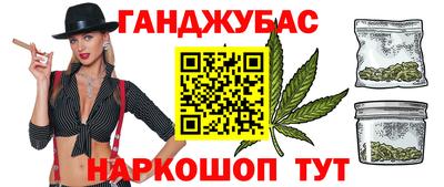 бутират Владикавказ