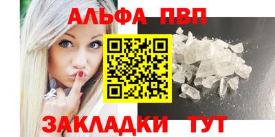 стаф Владивосток