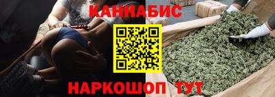 бутират Владикавказ