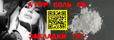 бутират Владикавказ