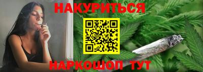 бутират Владикавказ