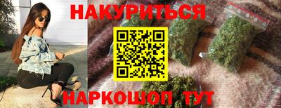 стаф Владивосток