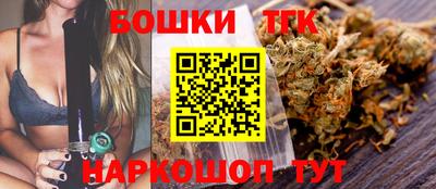 бутират Владикавказ