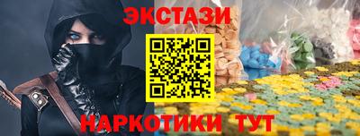 стаф Владивосток