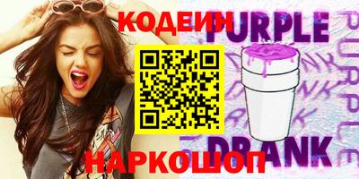 бутират Владикавказ