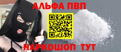 бутират Владикавказ