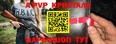 стаф Владивосток
