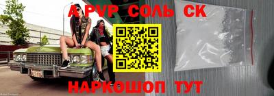 бутират Владикавказ
