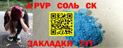 бутират Владикавказ