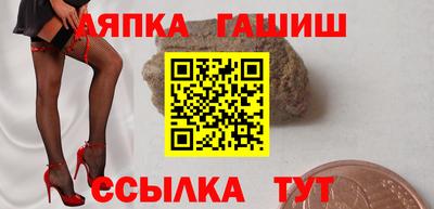 стаф Владивосток