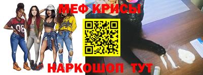 стаф Владивосток