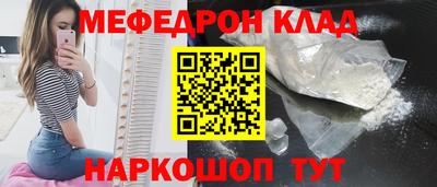 бутират Владикавказ