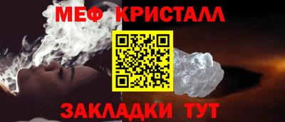 стаф Владивосток