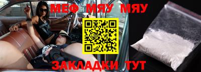 бутират Владикавказ