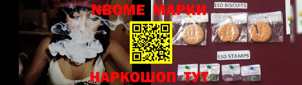ЛСД экстази ecstasy Ангарск