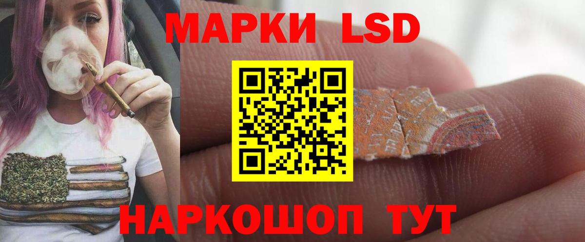 ЛСД экстази ecstasy  Лсд 25 экстази ecstasy  Вход с VPN  Ангарск 