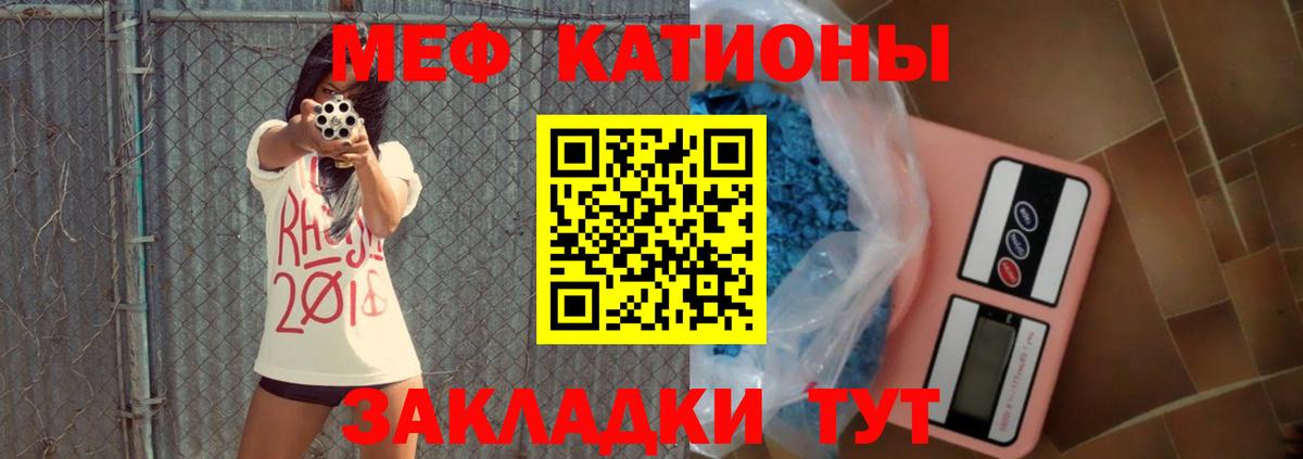 Ангарск  Меф  Вход с VPN  Меф mephedrone 