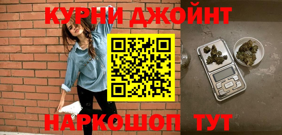 Канабис сатива Ангарск