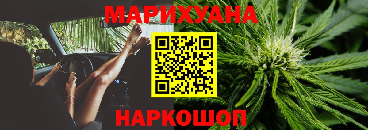 Ангарск  Марихуана VHQ  МАРИХУАНА семена  Вход с VPN  Марихуана план 